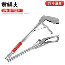 批发黄鳝夹折叠加厚抓泥鳅工具夹海边便携垃圾夹加长蛇钩钳