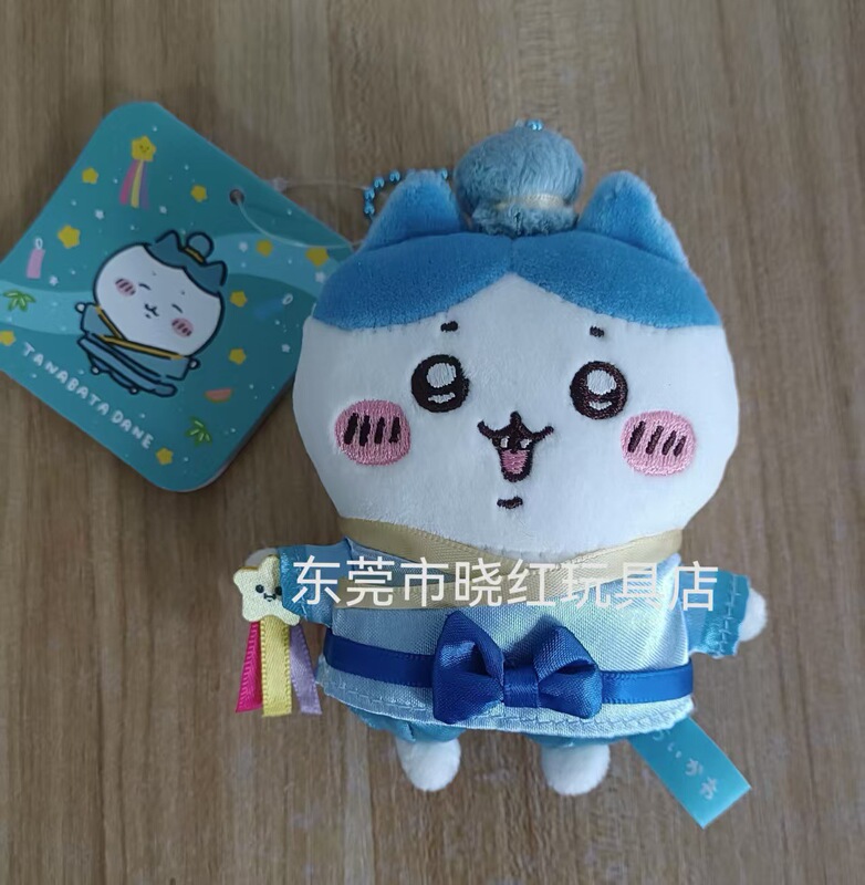 日单自嘲熊玉桂狗乌萨奇吉伊小八挂件库洛米美乐蒂公仔玩偶挂件|undefined