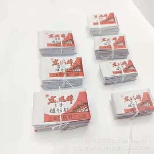 Hand sewing needle No. 1 No. 2 No. 3 No. 4 No. 5 No. 6 No. 7 old bag needle one yuan shop two yuan stall