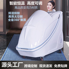 厂家直销全自动恒温熏蒸仪私密臀部妇科月子智能熏蒸机熏蒸太空舱