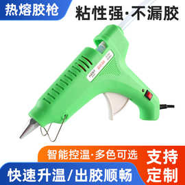功率热熔胶枪60W箱包工业用粘补家用手工专用插电胶枪便携批发