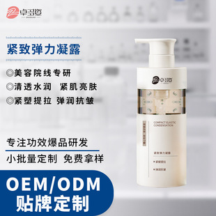 ����Ժ��������¶oem�ӹ� �����o���������y����Ժ��Ħ�x�������z