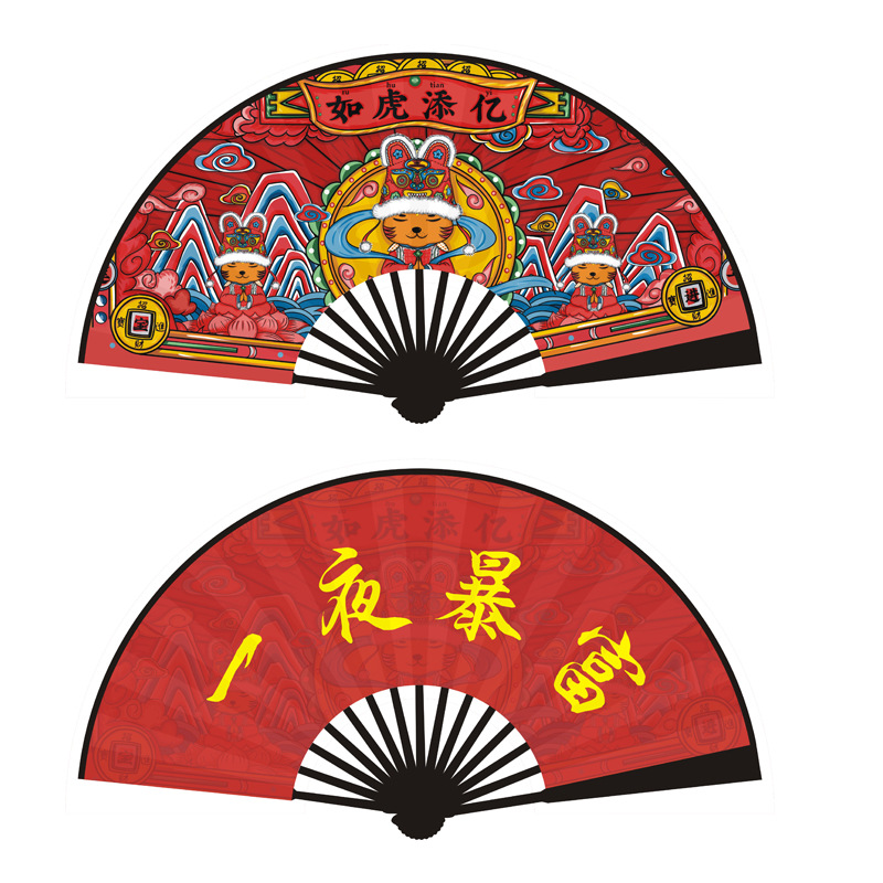 Dual-sided silk cloth pop-up bar anime trendy slang national trend ancient style bamboo fan 10-inch unisex wholesale folding fan