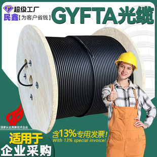 ����������|GYFTA���|4о8о12о24о���|48о���|��������w��