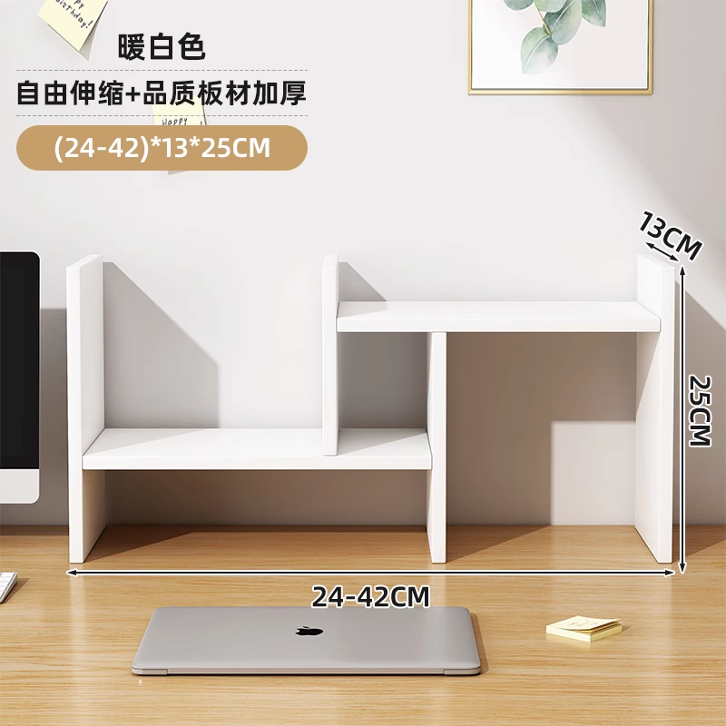 [두꺼운 판] 따뜻한 흰색 (24-42)*13*25cm [접이식]