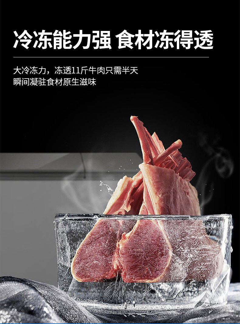 1-开版(冰柜)_13.jpg