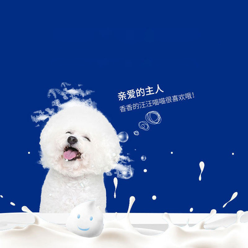 Mengxiangqu ペットスムースシャンプー 犬猫用ユニバーサルペットシャワージェルシャワー [フェレットフレグランス認定代替品]|undefined