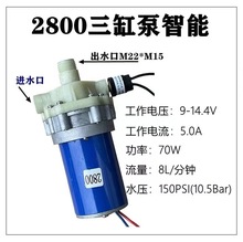 ���ʸ߉�ˮ������ʽ12V���F���r�Ç��F��2800���ܸ߉���Ĥ��