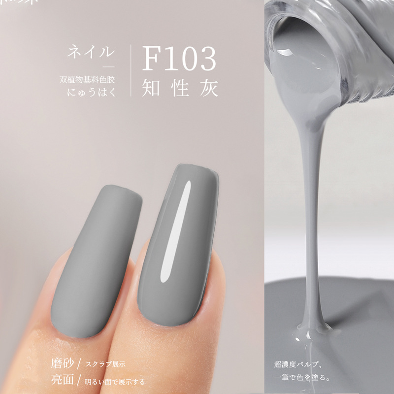 F103