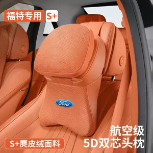 Ford Mondeo Explorer Focus Territory Taurus üçün Bel və Boyun Yastığı