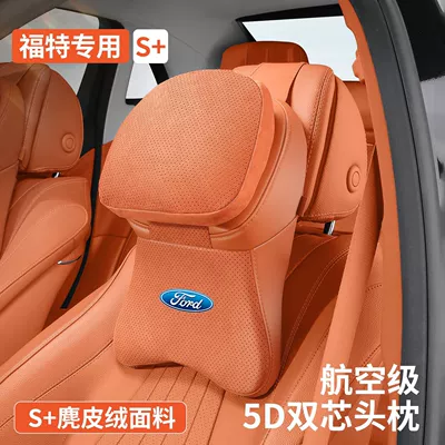 Ford Car Headrest Mondeo Explorer Focus Territory Taurus Lumbar Support Cushion Neck Pillow