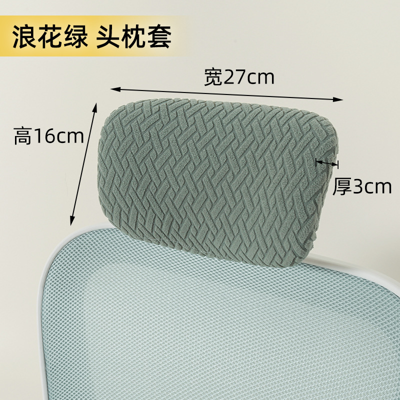 스프레이 그린 손으로 짠 벨벳 베갯잇