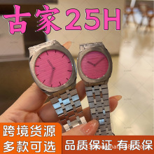 �¿�W�����δ���P25H��H�ֱ�ʯӢ�Cо����p��朗l���������