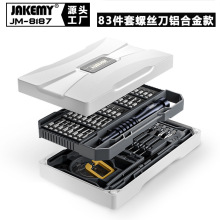 JM-8187十字眼镜螺丝刀工具套装批发 多功能电脑手机拆机维修工具