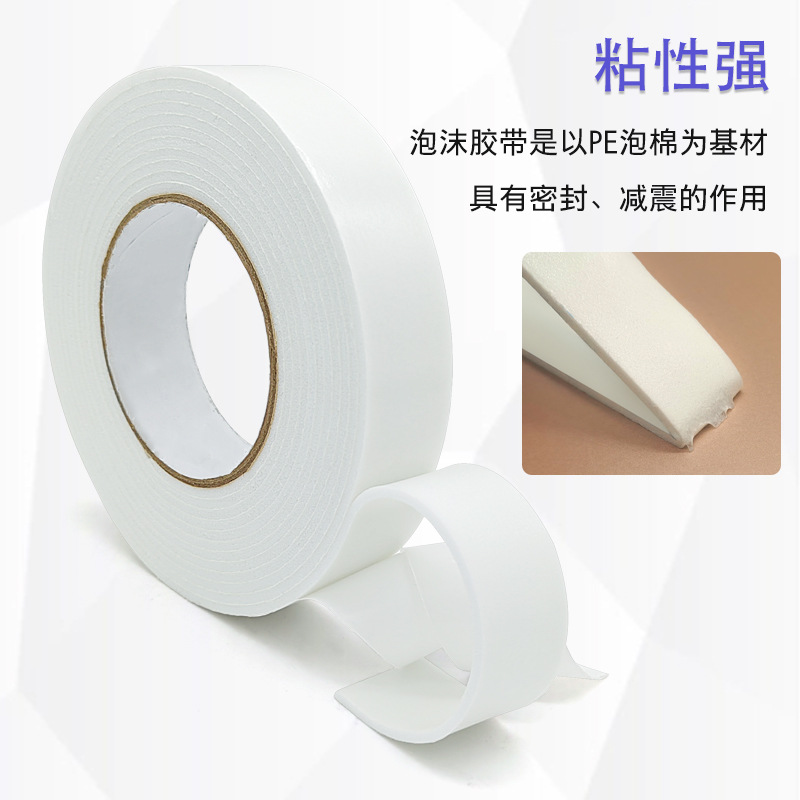 Cinta adhesiva de espuma blanca de doble cara para tableros publicitarios KT, cinta adhesiva de espuma especial de doble cara para obras de construcción, cinta de espuma para fijar tableros publicitarios.