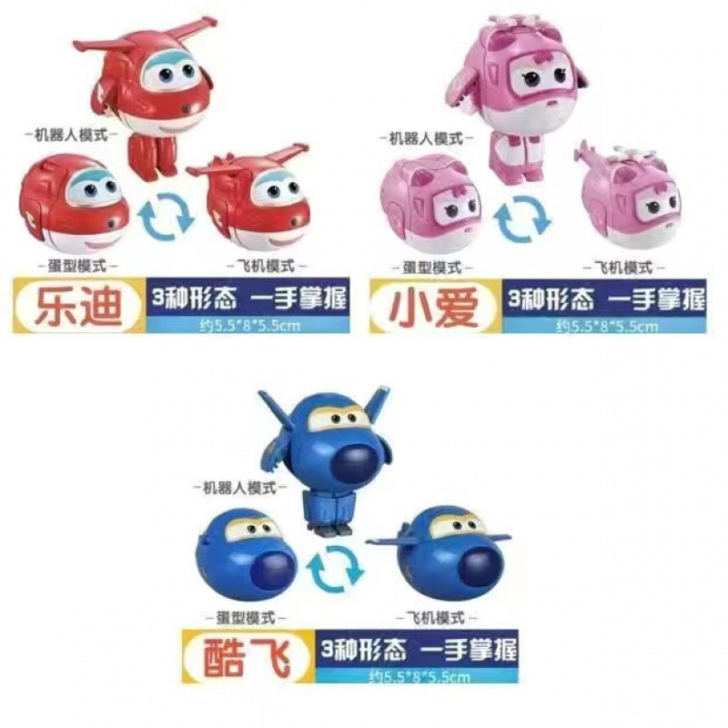 スーパーウィングおもちゃセット、変身ロボットフルセット、楽しい卵、Ledi Xiaodai Duo パック、保安官ジンキッド|undefined