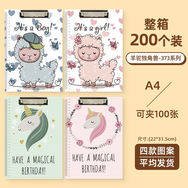 알파카 유니콘-373 시리즈