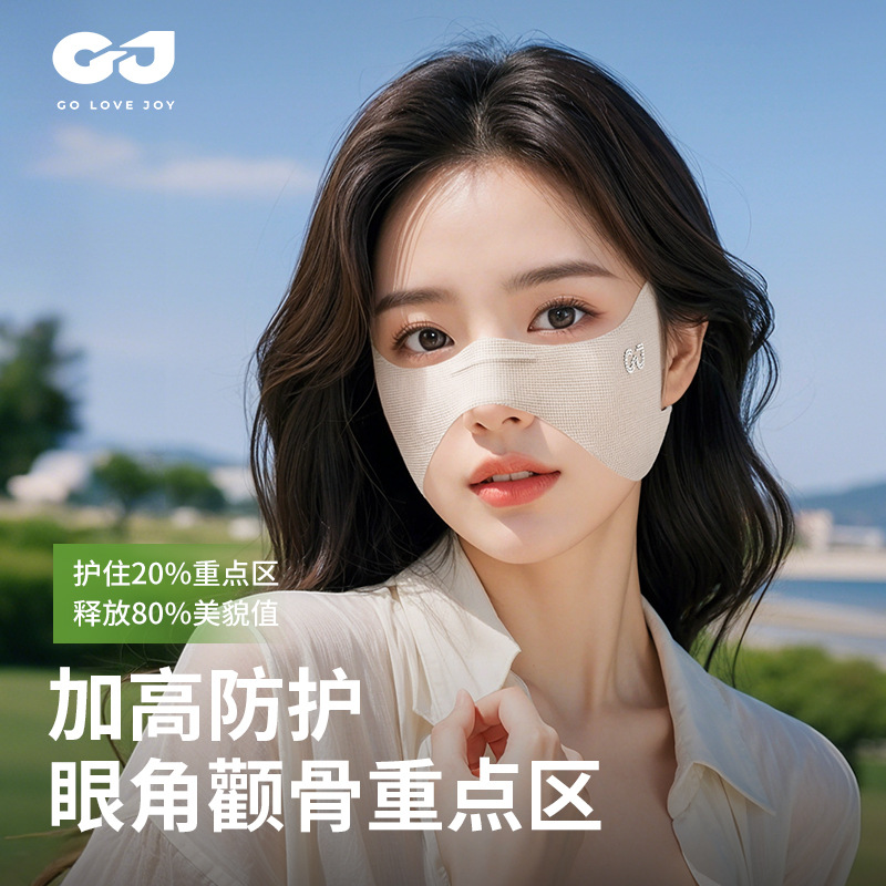 Mariposa máscara solar deportiva al aire libre golf ciclismo seda de hielo transpirable verano máscara de esquina UV