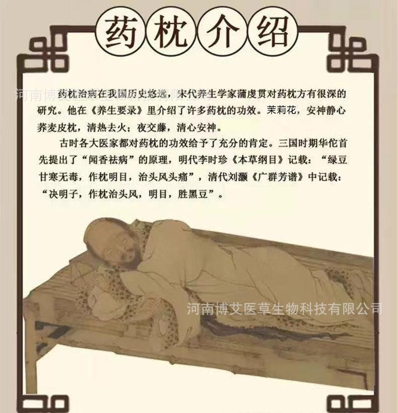 Herbal Sleep Pillow for Adults with Buckwheat and Cassia Seed Traditional Chinese Medicine Neck Support Pillow key features