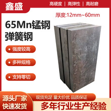 ���Sֱ�N65Mn�i��к�� �񏗻�䓰� 65�i��֧������ �к��