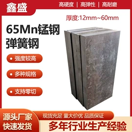 弹簧钢;不锈钢带;激光加工