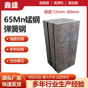 ���Sֱ�N65Mn�i��к�� �񏗻�䓰� 65�i��֧������ �к��