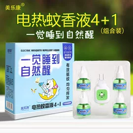 护手霜;花露水防蚊液;洗洁精