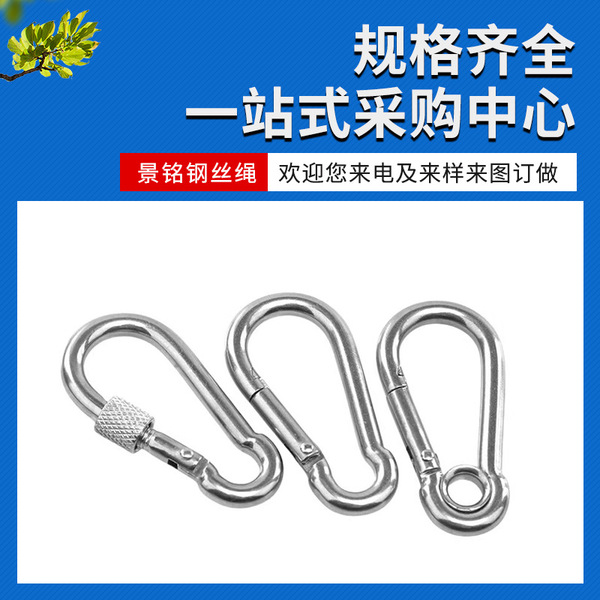 Factory direct sales stainless steel spring buckle climbing…