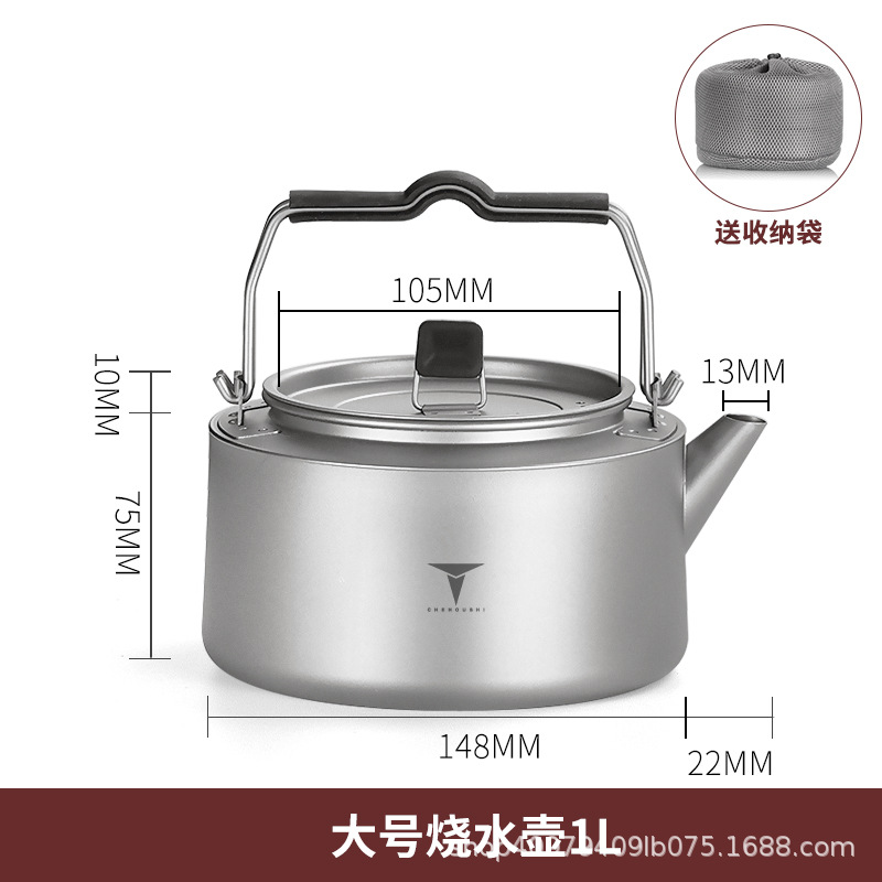 대형 주전자 1L