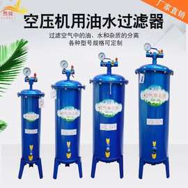 油水分离器气泵空压机压缩空气净化喷漆滤水油气动气源精密过滤器
