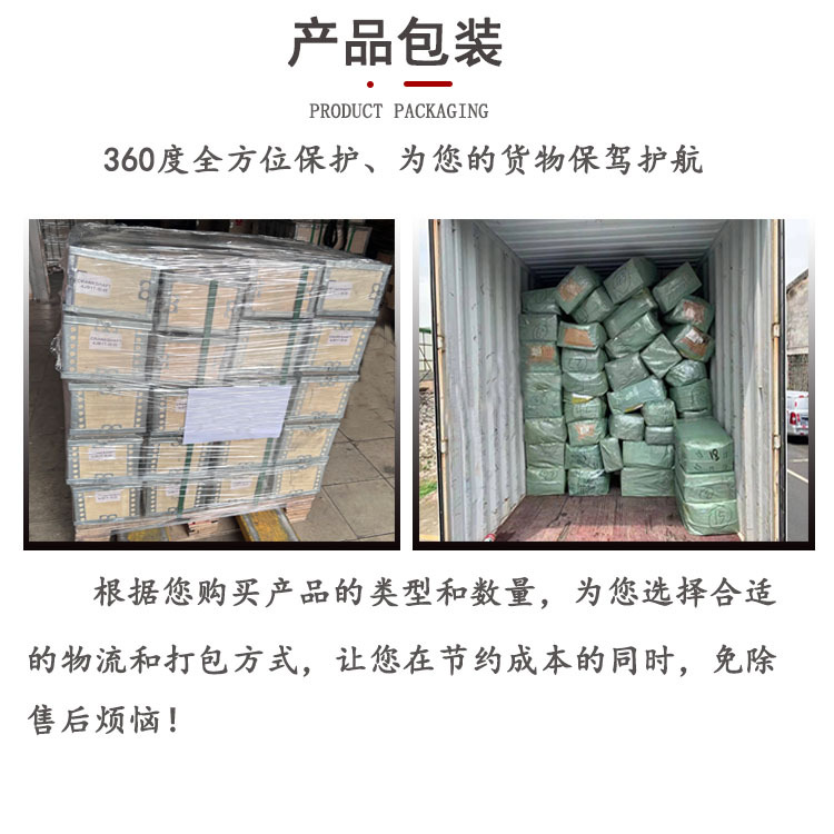 产品包装 1.jpg