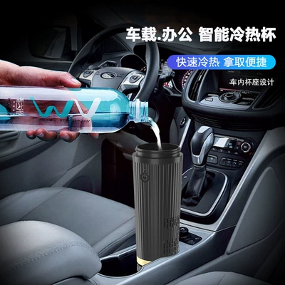 Car-Mounted Office Cooling and Heating: Soyuducular