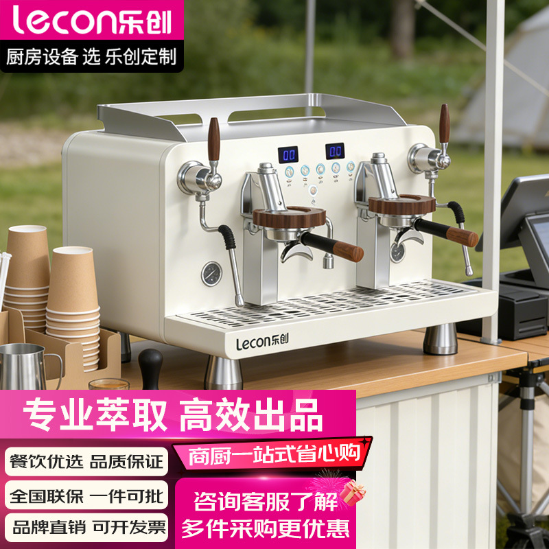 Máquina de café comercial Lechuang semiautomática italiana de doble cabeza de visualización digital comercial auto-preimpregnación máquina de café de vapor de alta presión