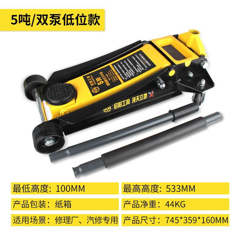 5톤 더블펌프 모델 [자동차 수리용 특수모델]