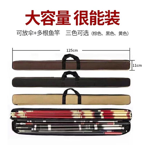 Cotton Fishing Rod Bag  New Model Fishing Rod Case Durable Thick Waterproof Portable Storage Bag Fishing Gear Bag