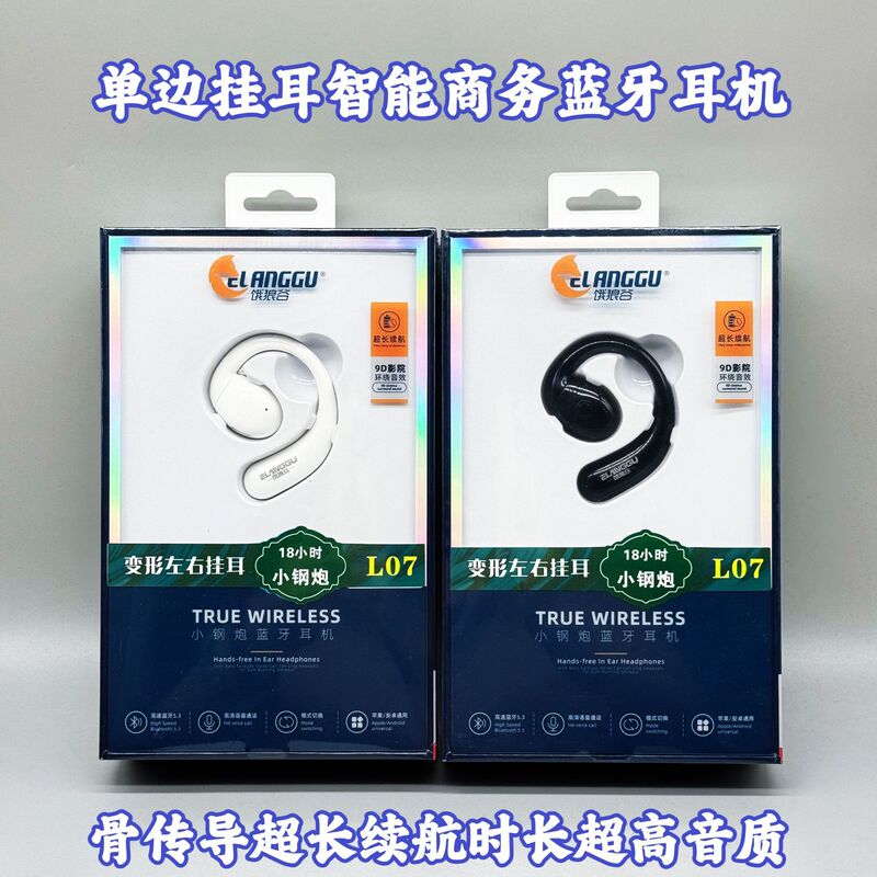 Ows Single-Sided Hanging Bluetooth Earphones, Ultra-Long Standby Time, Non-In-Ear Design, Touch Control, Clear Sound Quality, Wireless Bluetooth Earphones