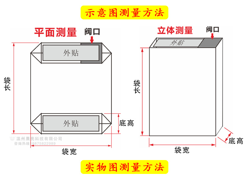 阀口袋详情页2024_08.jpg