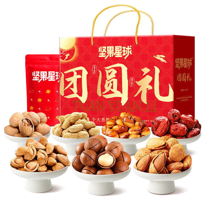 沃隆1010g团圆礼中秋礼盒坚果炒货休闲食品节日送礼零食大礼包|undefined