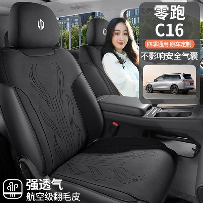 seat cushion four-season universal cushion: Four Seasons Pad