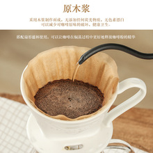 11V4批发手冲滴滤式咖啡滤纸102扇形美式咖啡机专用过滤纸无漂白1