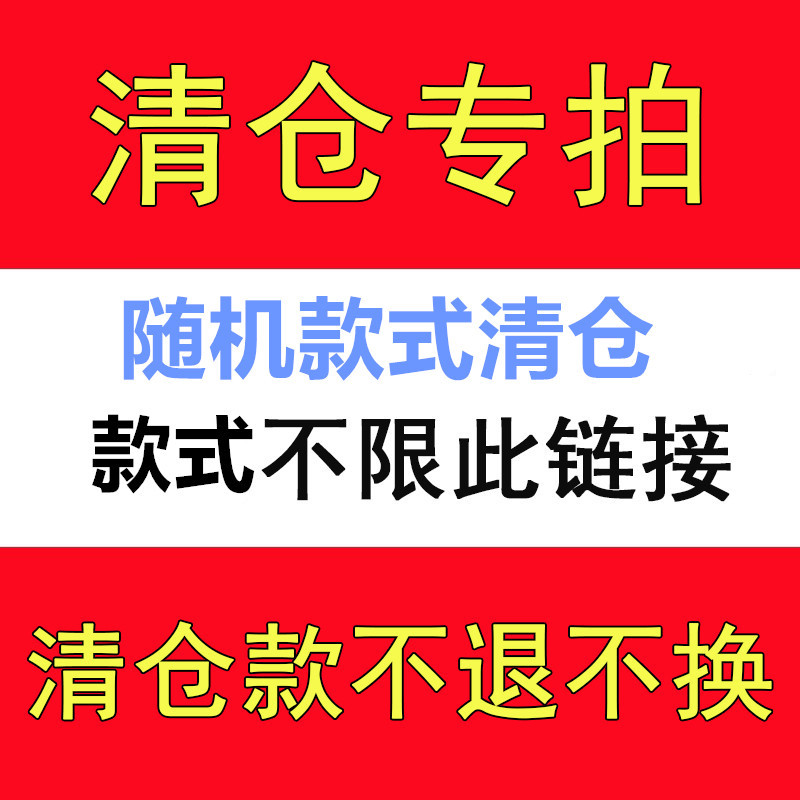 무작위 스타일의 의류 정리