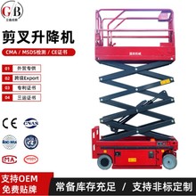 18�������߸߿���ҵ����ƽ̨�綯Һѹ����ʽ�������ƶ�����ƽ̨