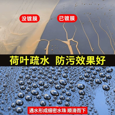 Car wax coating agent crystal glass water