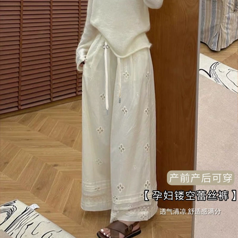 Прямые повседневные брюки для беременных с вышивкой на шнурке, женские хлопковые кружевные широкие брюки, весенне-летний стиль