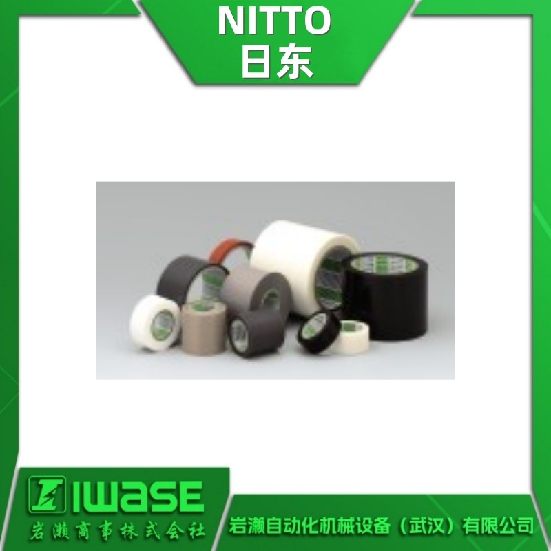 NITTO日东 耐热精细胶带TRM-6250L 电子元件用 芯片塑膜保护胶带