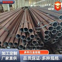批发大口径厚壁锅炉无缝钢管5310无缝钢管 345E热轧无缝管材现货