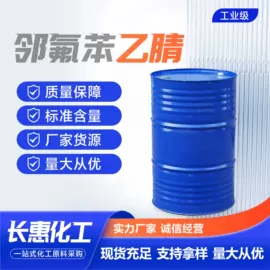 酯;其他醚;涂料稀释剂