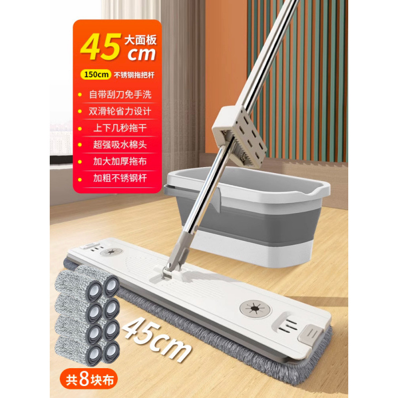 접이식 물통 + 45cm 대형 패널 + 천 총 8개