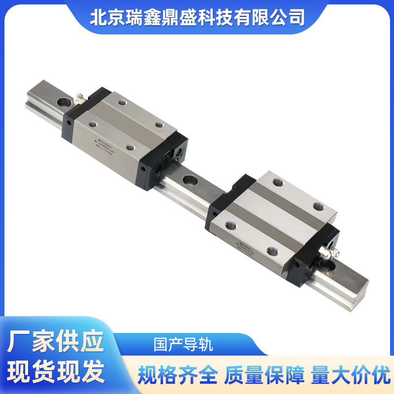 国产全新上银替换高组装HGH系列直线导轨 滑块滑轨线轨高精度滑轨