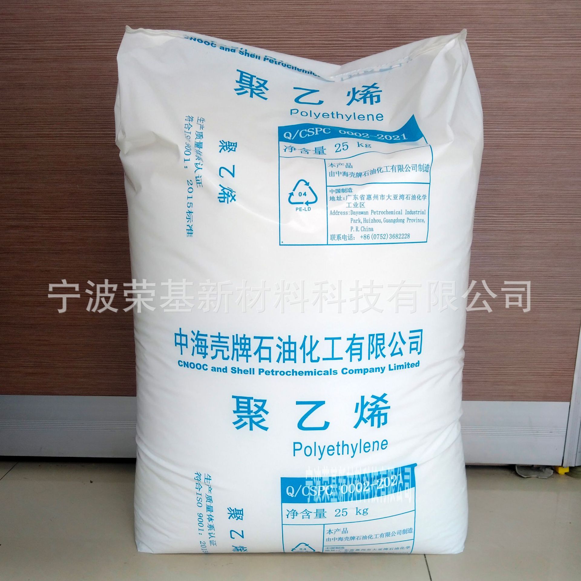 LDPE中海壳牌2420K高流动透明农用薄膜包装吹膜高压低密度聚乙烯